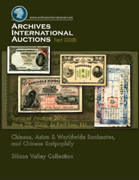 Cover Archives International Auctions Sale 33